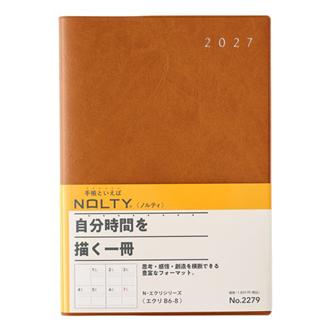 27 NOLTY エクリB6－8 キャメル | 伊東屋オンラインストア