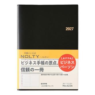 ２７　ＮＯＬＴＹ　能率手帳Ａ５　月間ブロック　黒