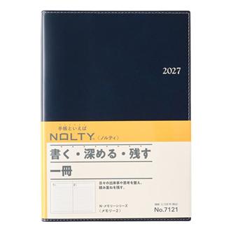 ２７　ＮＯＬＴＹ　メモリー２　ネイビー