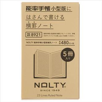 ＮＯＬＴＹ　能率手帳　補充ノート　小型版