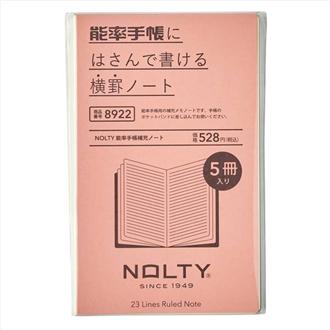 ＮＯＬＴＹ　能率手帳　補充ノート