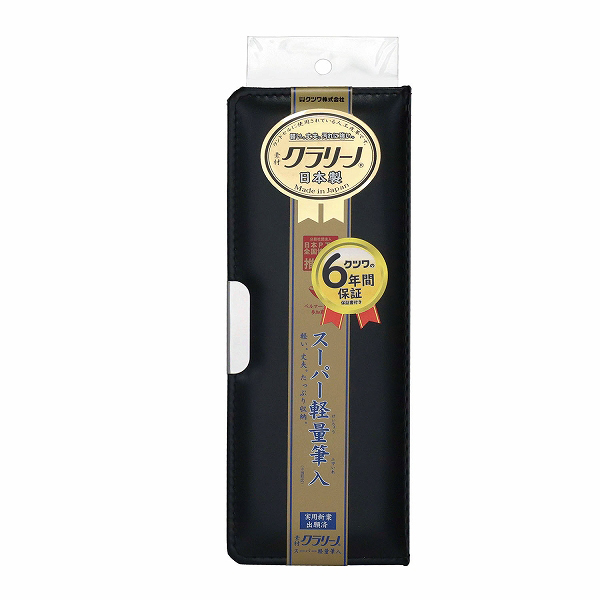 売り切れました！18000→15555 堅 約145㎝ スノボー