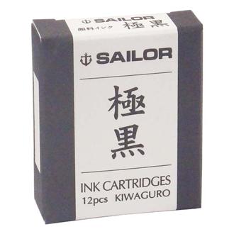 万年筆用カートリッジインク　顔料インク