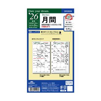 バイカルテ★CH★本体（セット済・残量約7割）+リフィル（新品未使用）1300ｇ Aceoffix 超軽量QRペダルの弱点は アダプター | re:codec blog