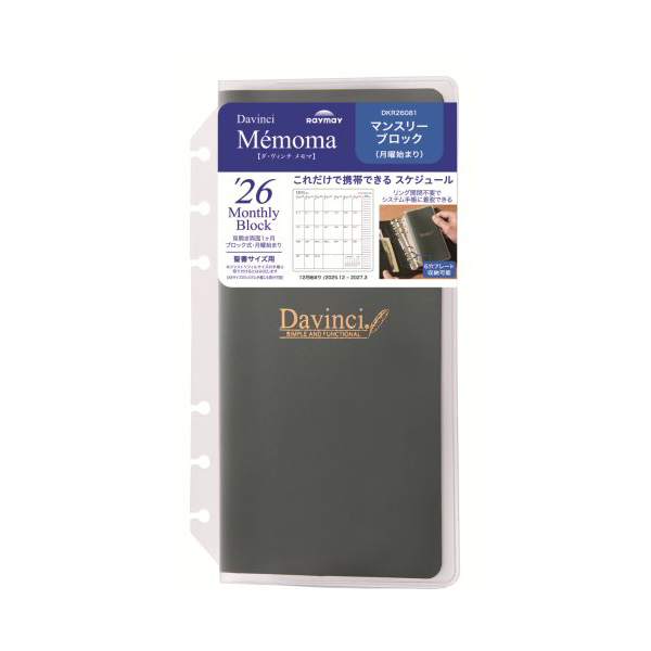 NMB 月別 NMB48 OFFICIAL GOODS STORE