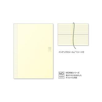 定型ノート | 伊東屋オンラインストア 定型ノート | 伊東屋オンラインストア