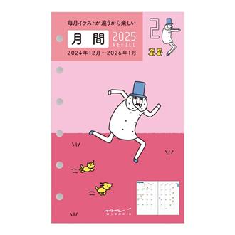 ２５　リフィル　Ｂ７　月間ブロック　オジサン柄