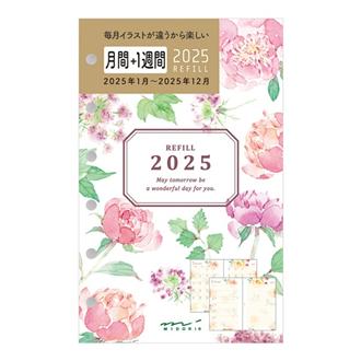 ２５　リフィル　Ｂ７　月間＋週間　カントリータイム　花柄