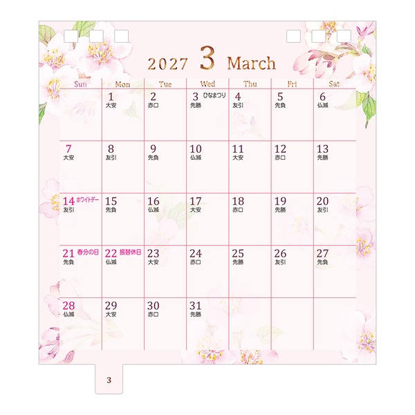 2027 卓上リング＜S＞ カントリータイム花柄 | 伊東屋オンライン