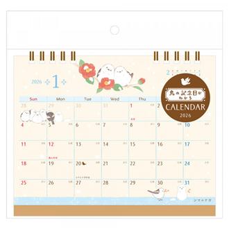 2026 卓上カレンダー さえずり | 伊東屋オンラインストア