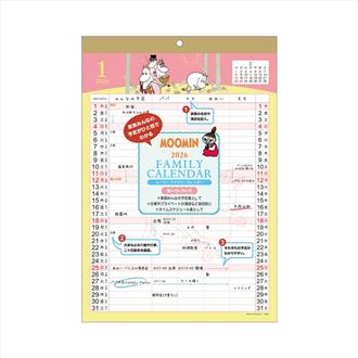 2026 壁掛ファミリーカレンダー ムーミン | 伊東屋オンラインストア
