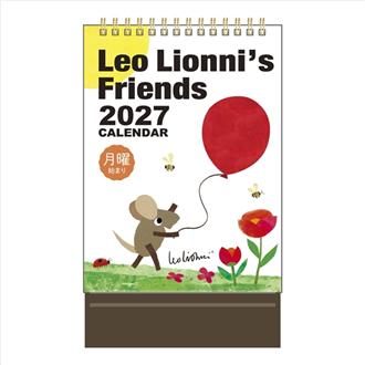 ２０２７　卓上　月曜始　レオ・レオニ