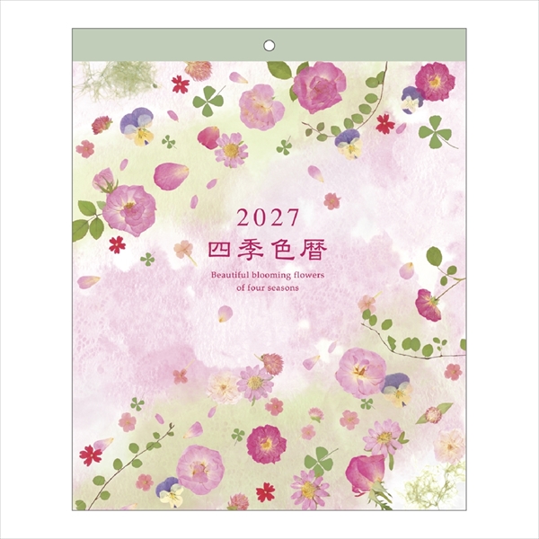 2027 壁掛 四季色暦 | 伊東屋オンラインストア