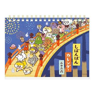 ２０２６　Ｂ６卓上カレンダー　しばんばん　ウキウキ世絵