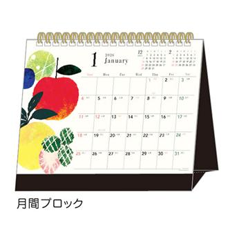 2026 tomoko B6卓上カレンダー 旬果 | 伊東屋オンラインストア
