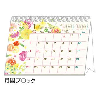 1月始まり卓上カレンダー | 伊東屋オンラインストア
