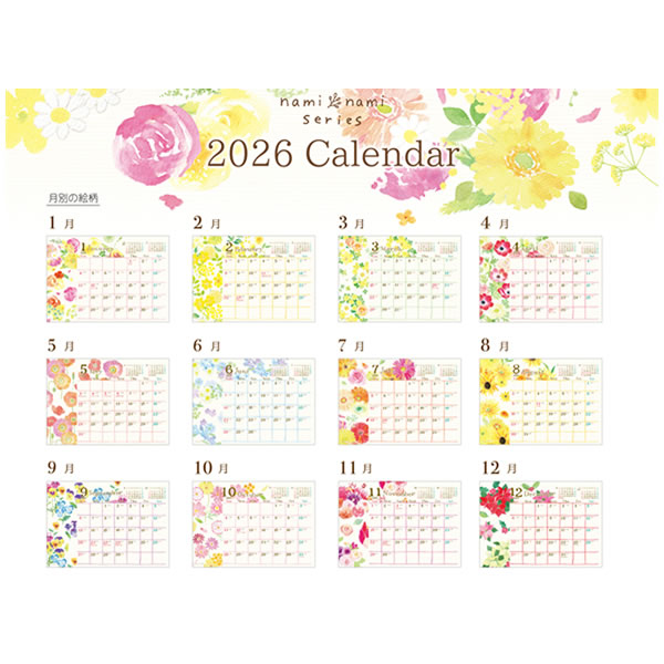 2026 naminami A6卓上カレンダー | 伊東屋オンラインストア