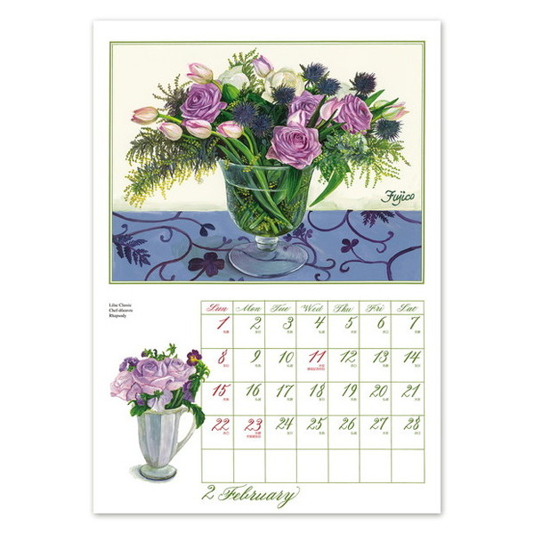 限定品‼️】橋本不二子作 「Red Plumを頂いて」 限定版画 直筆サイン