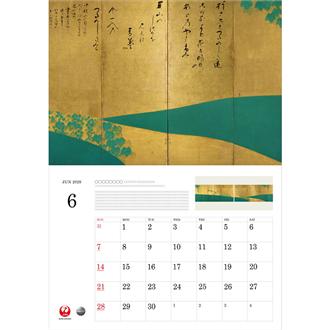 ２０２６　ＪＡＬ　アート