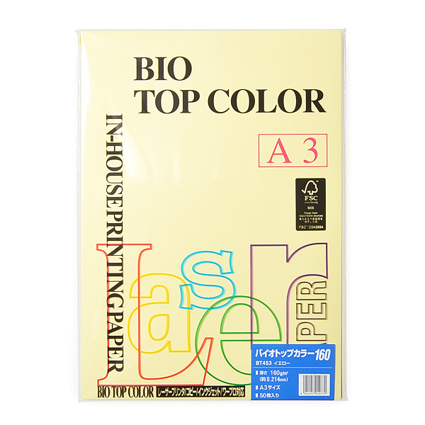 （まとめ） 伊東屋 バイオトップカラー A4判 250枚入 160g／m2 BT807 ブルー 〔×2セット〕 - 34