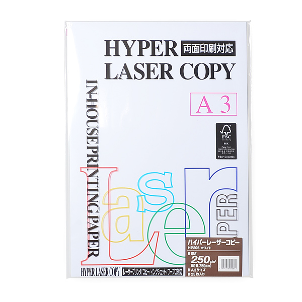 名入れ無料】 mondi モンディ HYPER LASER COPY ハイパーレーザーコピー HP105ホワイト OA用紙 25枚 A4 ホワイト 