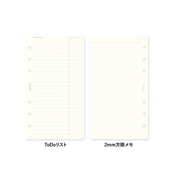 26 PLT0001－バイブル－リフィル 月間ブロック | 伊東屋