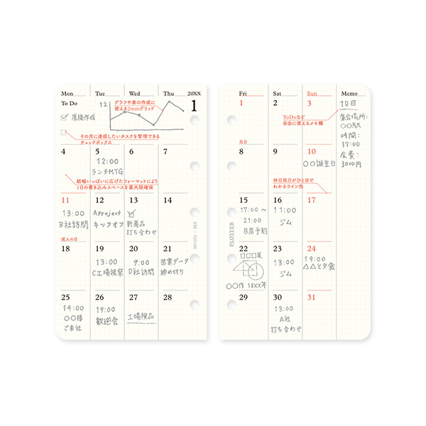 26 PLT0001－ミニ5－リフィル 月間ブロック | 伊東屋