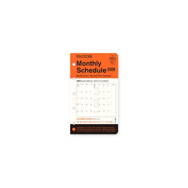 26 PLT0001－ミニ5－リフィル 月間ブロック | 伊東屋