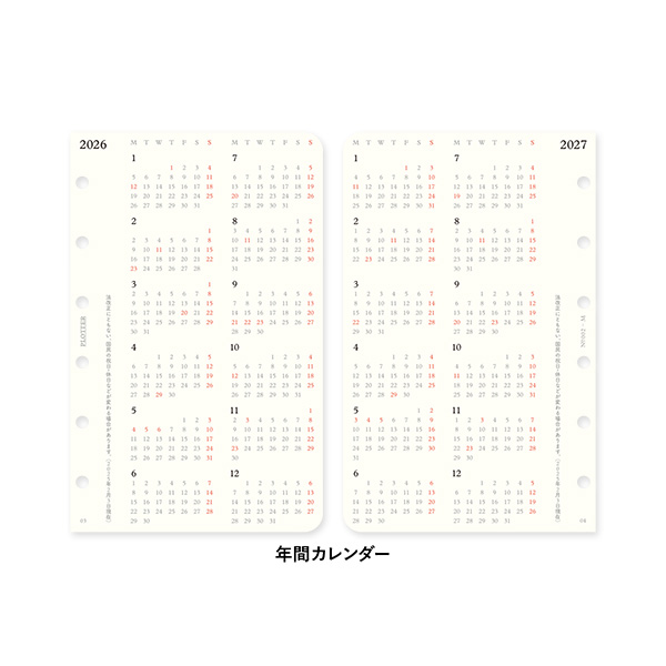 26 PLT0002－ミニ6－リフィル 週間レフト式 | 伊東屋