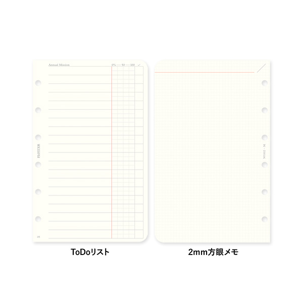 26 PLT0002－ミニ6－リフィル 週間レフト式 | 伊東屋