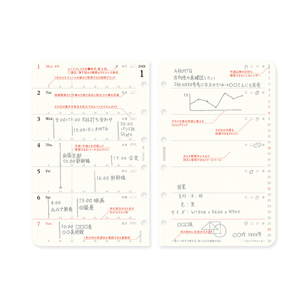 26 PLT0002－ミニ6－リフィル 週間レフト式 | 伊東屋