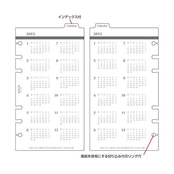 カレンダー 26 【バイブル】カレンダー2年間 | 伊東屋オンラインストア
