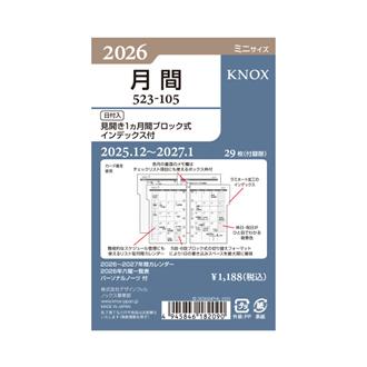 ほのページ　四角いリフィル＋空柄リフィル ほのページ 四角いリフィル＋空柄リフィル Amazon.co.jp