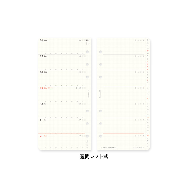 27 PLT0002－ナローーリフィル 週間レフト式 | 伊東屋