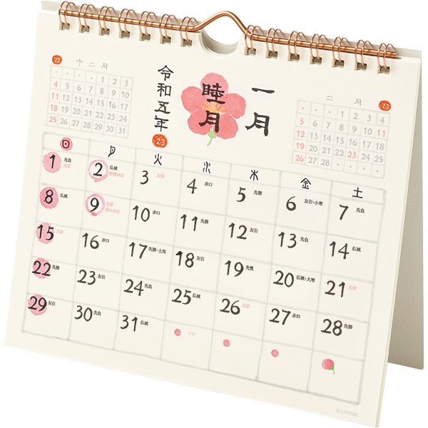 2023カレンダー 和風四季歳々 卓上・壁掛 伊東屋オンラインストア 2023カレンダー 和風四季歳々 卓上・壁掛 伊東屋オンラインストア