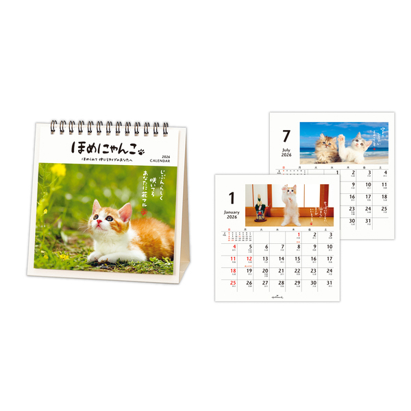 【新品未開封】ジーコユニフォーム(復刻)2枚と【新品】卓上カレンダー 新品未開封】ジーコユニフォーム(復刻)2枚と【新品】卓上カレンダー