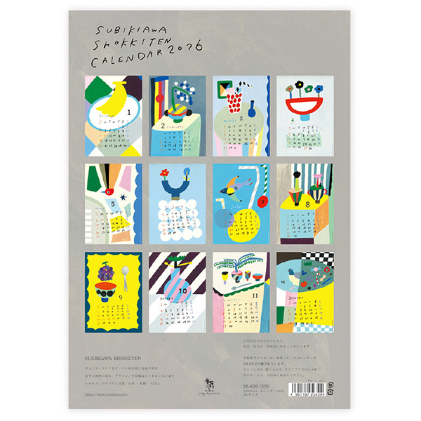 kaochangさま専用ページ アートワークスタジオ シーリングカバー ART WORK STUDIO