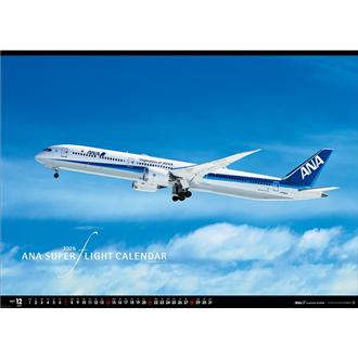 ２０２６　ＡＮＡ　スーパーフライトカレンダー