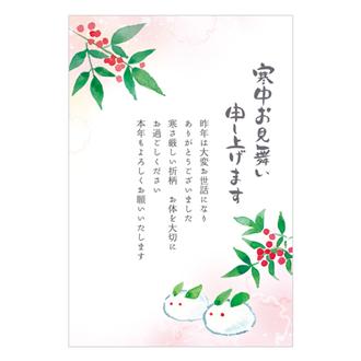 寒中はがき　雪うさぎ　Ｃ１１－０００２