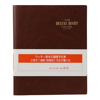 26 No．910 DX予定 B5ワイド 両面1週間バーチカル | 伊東