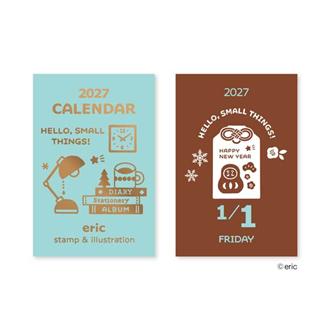 ２０２７　ｅｒｉｃ　ミニミニ日めくり