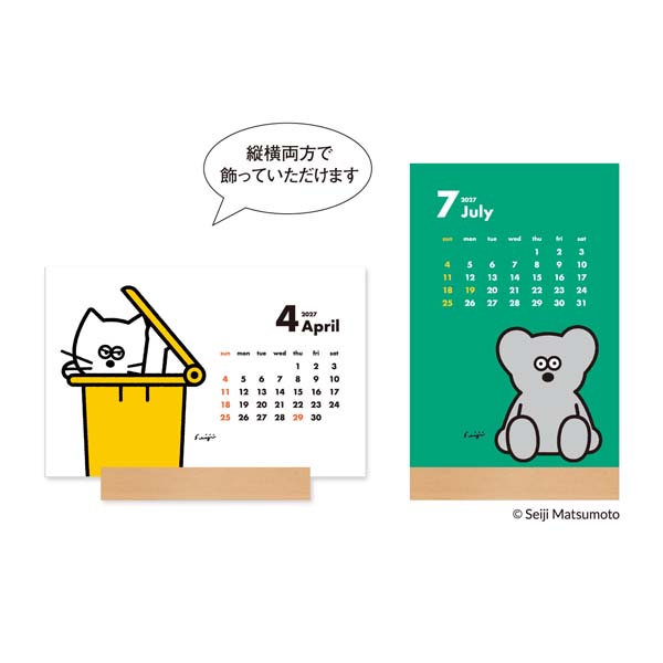 2027 ねずみのANDY 卓上 | 伊東屋オンラインストア