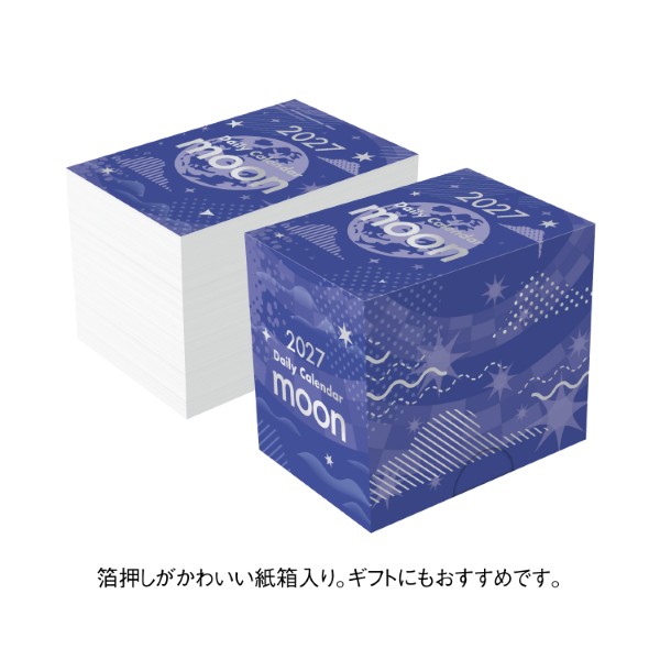 2027 ミニミニ日めくり moon | 伊東屋オンラインストア