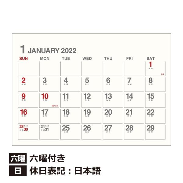 最大70 Offクーポン 23年 卓上カレンダー インテリアカレンダー シンプル 小さめ 事務用品 Color S Lcoo Edu In