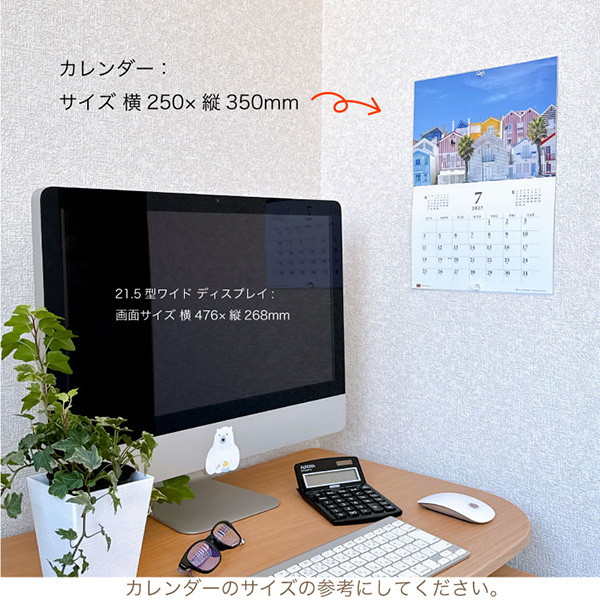 2027 壁掛けカレンダー NICE TRIP | 伊東屋オンラインストア