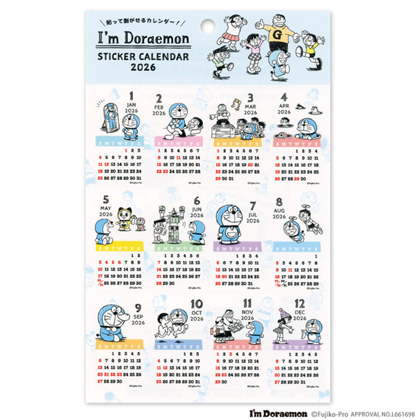 ドラえもんカレンダー　ステッカー ドラえもんカレンダーシール - メルカリ