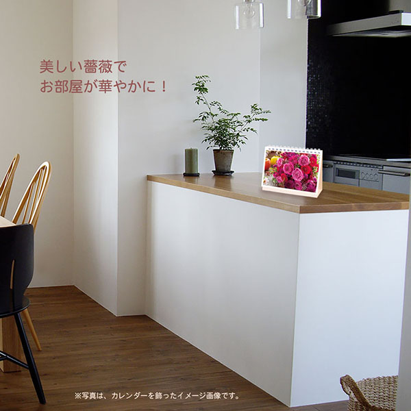 ２０２３ 卓上カレンダー ローズカレンダー | 伊東屋オンラインストア