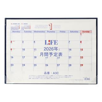 2026 A3C 予定表 卓上
