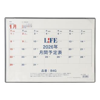 2026 B4G 予定表 卓上
