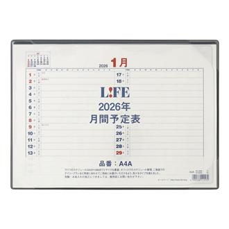2026 A4A 予定表 卓上
